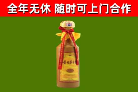 宁蒗县回收15年份茅台