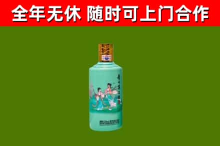 宁蒗县回收节气茅台酒