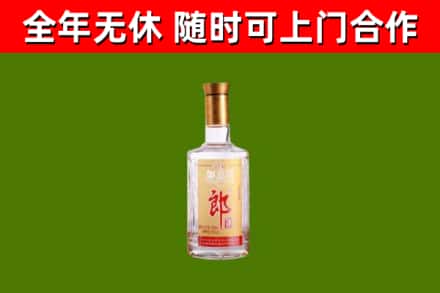 宁蒗县回收郎酒