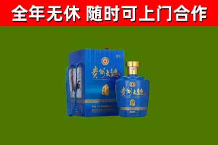 宁蒗县烟酒回收贵州大曲.jpg