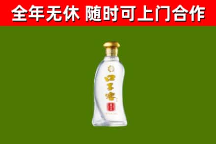 宁蒗县回收口子窖