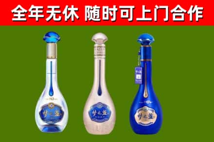 宁蒗县回收梦之蓝