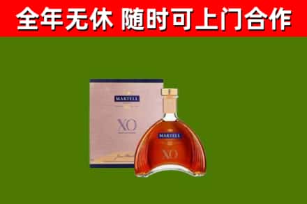 宁蒗县回收马爹利洋酒