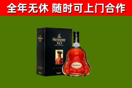 宁蒗县回收轩尼诗洋酒